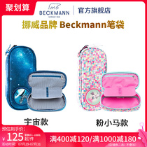 Norway Beckmann primary school school bag Large capacity portable matching pen bag