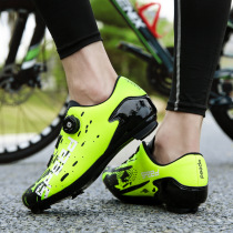 Professional Road Car No Lock Riding Shoes Men And Women Lock Shoes Outdoor Mountain Bike Shoes Hard Bottom Moped Shoes Casual Bike Shoes