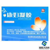 Jianxingkang Womens Gel 3g*3 boxes