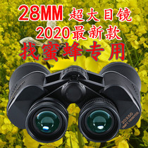 Telescope military with high-definition human body night vision professional binocular German outdoor military sniper mobile phone unit