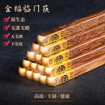Chopsticks anti-mold household high-grade chicken wing wood alloy chopsticks one person chopsticks family 2021 new commercial chopsticks
