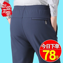  Mens plus velvet sports pants autumn and winter dad pants loose casual pants mens quick-drying middle-aged and elderly thickened
