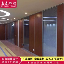 Beijing office furniture Hotel partition wall Private room Mobile hotel movable screen Folding door Office partition wall