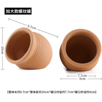 Mini parrot fish spawning breeding pot Baobao blue platinum nest hiding ceramic jar to avoid cub crockery pot breeding House