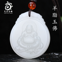 Tiantian jade carving Xinjiang Hetian Jade Buddha pendant female Maitreya Buddha laughing Buddha jade pendant mutton White Jade big belly Buddha jade pendant