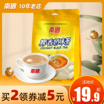 Hainan specialty Nanguo food coconut milk tea 340g bag instant coconut milk flavor coconut tea powder coconut fragrance