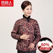 Antarctic middle-aged female down jacket mother outfit light down liner rabbit hair collar old man wear down underwear