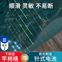 Raft fishing rod slightly glass fiber bridge fishing raft Rod slightly half titanium soft tail raft Rod Rod slightly stem micro lead full titanium cut fishing rod tip