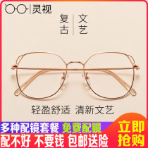 Cat ears Eye frames womens art ultra-light glasses frames multilateral round flat mirror net red nearsightedness and radiation