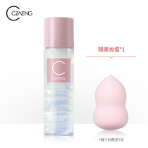 Porcelain makeup gilt makeup spray oil skin moisturizing and moisturizing skin control oil waterproof styling anti-makeup White