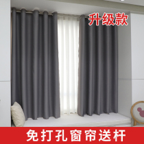 Blackout curtains free hole installation Nordic simple net red bedroom finished cloth Bay window telescopic rod simple short curtain