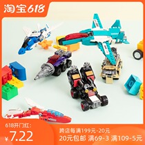 MINISO childrens toys assembly puzzle building blocks deformation robot assembly boy plane