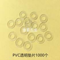 pvc transparent spacer insulation plastic gasket plastic plus hard flat cushion m2 * 5 * 0 3 m2 5 * 5 * 0 3