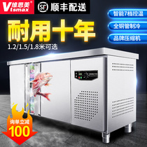 Weisimei refrigerated Workbench Commercial fresh-keeping frozen water bar console freezer four-door commercial refrigerator flat freezer