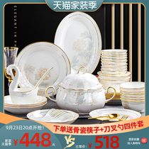 Dishes set household European-style minimalist Jingdezhen ceramics Chinese-style bowls and chopsticks bone china tableware set bowl and plate combination