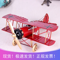 Combat airplane model wrought iron ornaments retro nostalgic coffee shop bar study decoration window display props