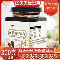 Huang Jing Ejiangna Honey Ointment Official Ginger Mu Om Herbal Cream Herbal Cream Perilla Lemon Honey Cream Yan Wei Yuan Qi Cream