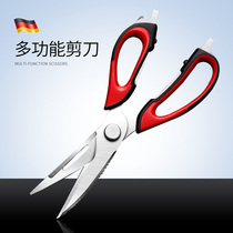 SSH Multifunction Kitchen Scissors Stainless Steel Powerful Chicken Bones Cut Home Cut Bones Cut Meat Kill Fish Food Clippers