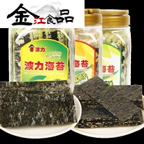 Polly seaweed sandwich crispy glass seaweed suitable for more than one year old baby to eat nutrition sea table snacks