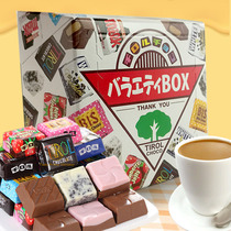 Japan imported tirol pine tail colorful chocolate gift box assorted bagged gifts casual snacks 27 pieces