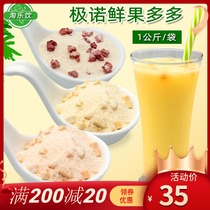 1kg Jino fresh fruit a lot of strawberries big fruit milk powder three-in-one bag milk tea raw material mango pineapple flavor