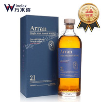 Allen 21 years 700ml single malt Scotch whisky Arran British original imported wine