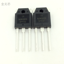 New original imported NJW0302G NJW0281G audio matching tube high power transistor power amplifier