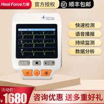 Force Concardio Monitor Electrocardiogram Detector Home Cardiogram Dynamic Cardiac Monitor Portable