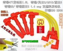 Applicable to Kaiyi Kairui K50K60 Chery E5E3 Fengyun 2A515 Qiyun 23 modified ignition sub-cylinder high-voltage line