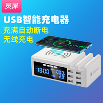 Smart wireless charger Multi-port USB charger socket Multi-function plug converter Home with QC fast charge