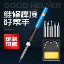 110 220V electric soldering iron internal heat Type 908 temperature regulating constant temperature electric welding Pen household electronic repair electric soldering iron set