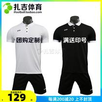 Zaki Sports Cikers Pisher Polo Shirt Customized Print Men Team Clothing