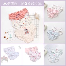 Girls triangle panties with factory hugging mamma cotton class A childrens gift box