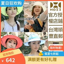 Small ring ring in Taiwan post-Yihoii Cylindrical Cap Round caps Hood Chen Willi Culvert sunscreen hat sunhat