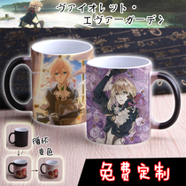 Violet Everlasting Garden Cup Violet Eve Garden Purple Ceramic Mug Discoloration Cup