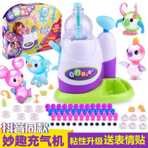 Supplement transparent inflatable decoration Magic Magic sticky music handmade princess sticky ball color ball soft glue together wall