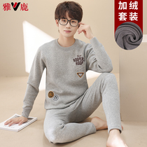 Yalu teenager warm underwear men add velvet and thicken boys students pure cotton swing trousers suit winter