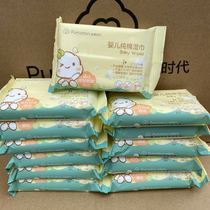 Cotton Age Baby Cotton Wipes Portable Baby Wipes 12 with 240 pieces of economy