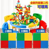 Lele Brothers childrens toy building block table Female boy childrens assembly puzzle multi-function game table Compatible with legao