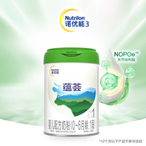 Nutrilon No 3 Enriched 1 Segment Single Can 900g Infant Formula 0-6 Months