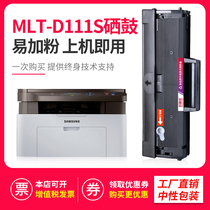 The application of Samsung M2070 cartridges easy to add powder 2071 MLT-D111S M2021 M2022 M2020 Toner