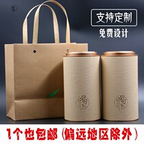 General tea cans paper cans large black tea half a kilo a kilo sealed cans cylinder tea packaging box empty cans