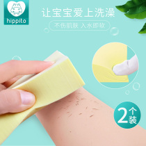 Baby bath sponge Newborn rub bath bath sponge Children rub bath towel Rub mud cotton Baby bath cotton