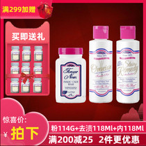 United States imported forever new Fangxin clean powder 114g underwear liquid 118ml stain removal liquid 118ml