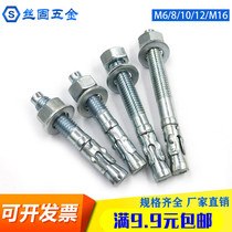 Car repair gecko expansion screw Elevator special expansion galvanized extended high strength M6M8M10M12M16 series
