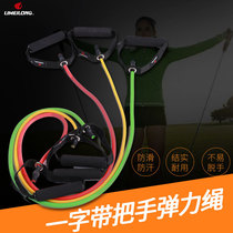 Fitness word pull rope Stretch rope Multi-functional Pilates home thin arm strength training Latex pull device