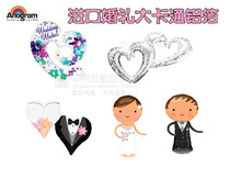 US imported wedding big cartoon love bride and groom dress wedding room aluminum foil balloon large aluminum film self-sealing