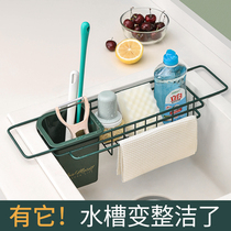 Kitchen sink sink rack drain rack cleaning sponge utensils storage rack dishwashing cloth filter drain basket