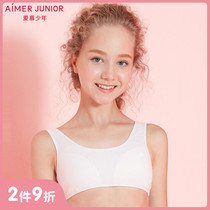 Adoring children 9-year-old adolescent girl Developmental stage student 1st stage No-care vest underwear bra