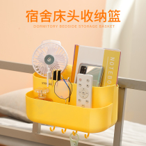 Bedside Bedside Containing Basket University Student Dorm Room Bunk Bed Universal Free Punch Type Hook Type Shelve Shelf Storage Basket